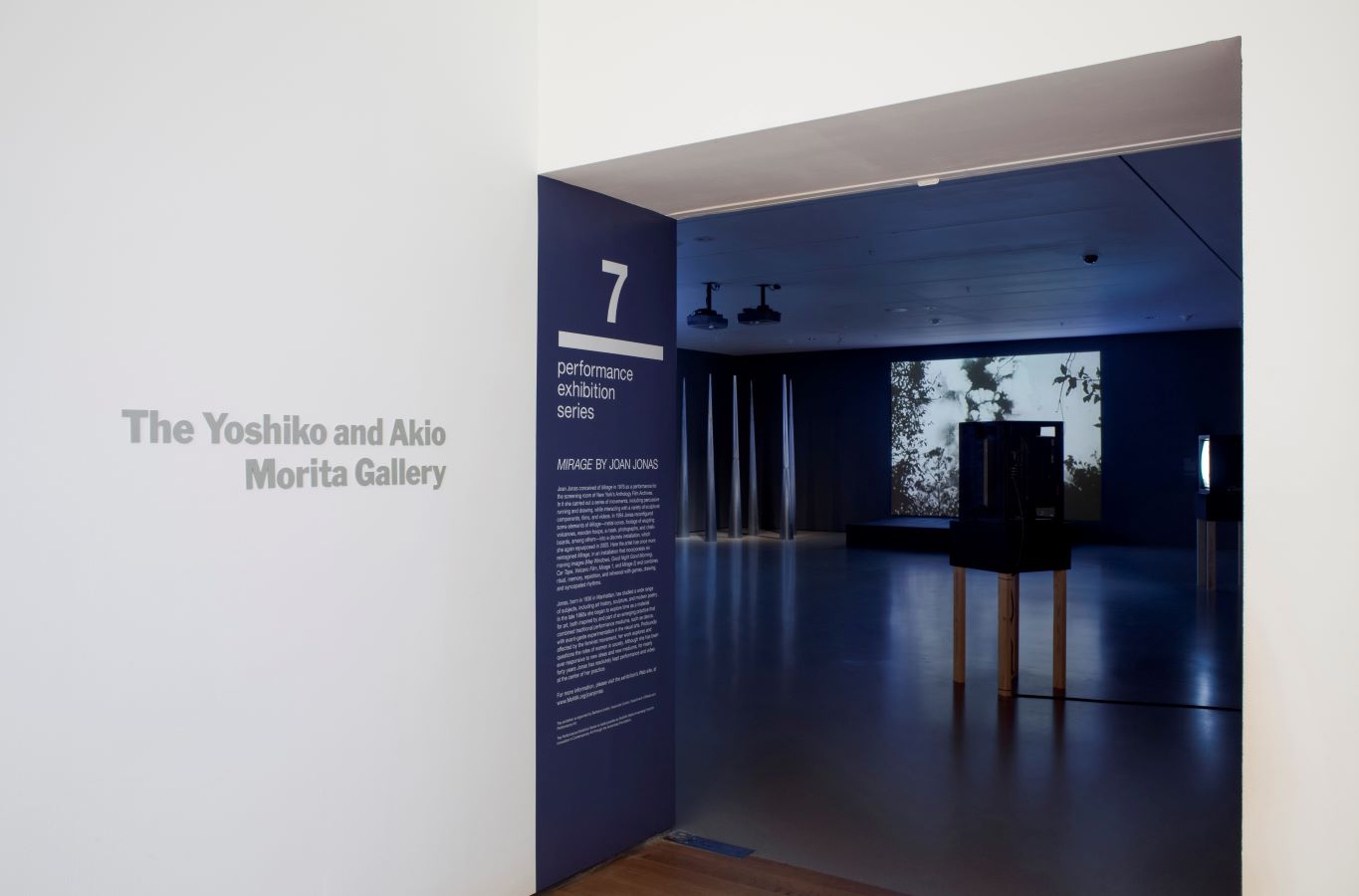 Entrance into exhibition. Wall reads: “The Yoshiko and Akio Morita Gallery”